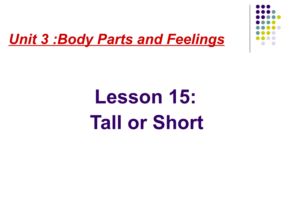 冀教版七年级上册lesson15_第1页