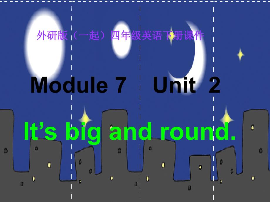 四级英语下册 Module 7 Unit 2(2)课件 外研（一起）_第1页