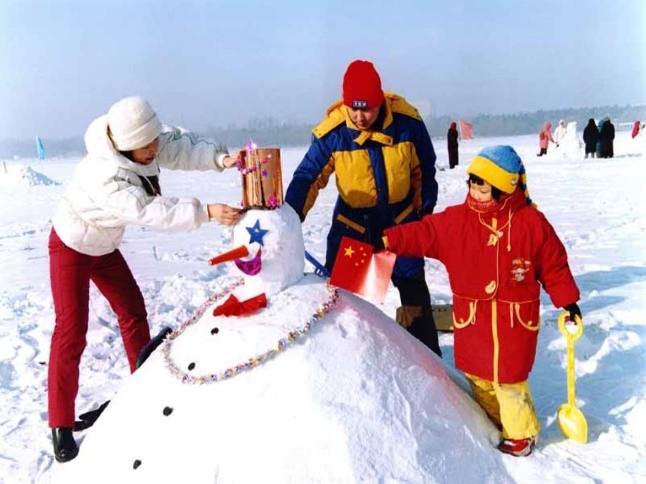 人教版小学一年级语文上册雪地里的小画家课件_第4页