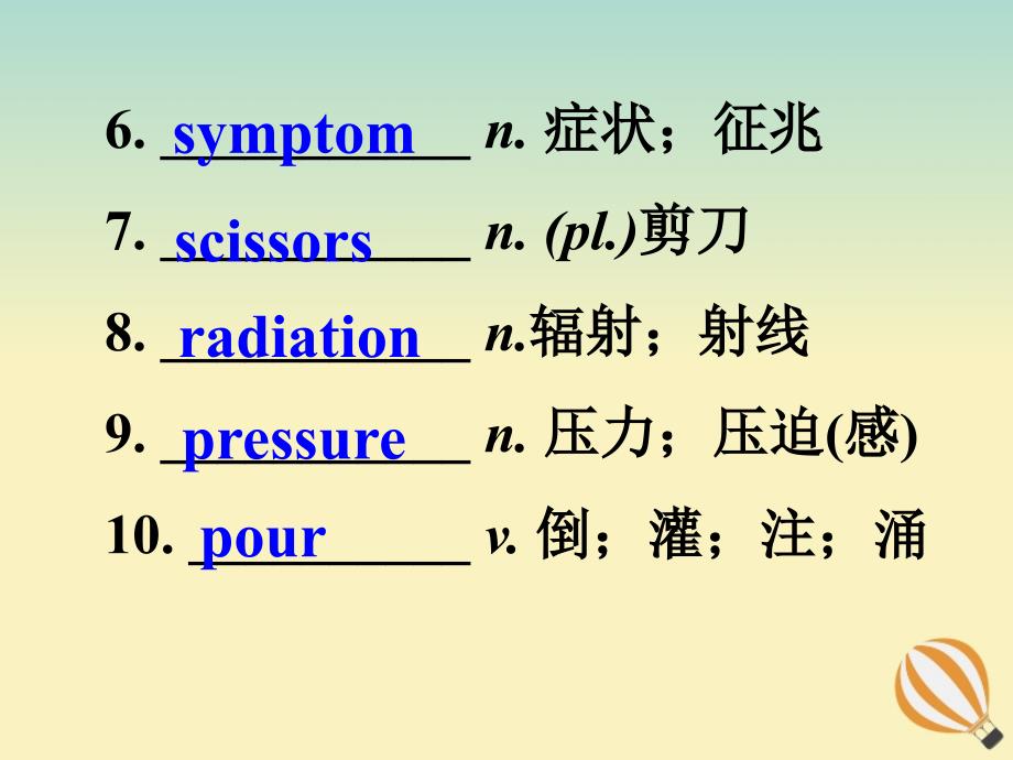 2019-2020学年高考英语复习 专题话题 话题25 医学常识课件 新人教版选修6_第4页