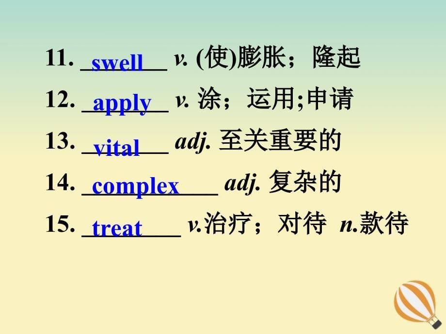 2019-2020学年高考英语复习 专题话题 话题25 医学常识课件 新人教版选修6_第5页