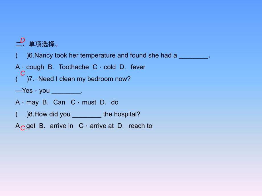 冀教版九年级上学期英语习题课件Unit1Lesson1WhatsWrongDanny_第4页