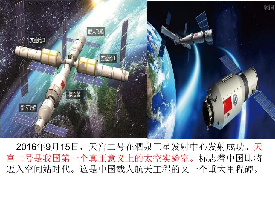 四年级上册数学课件第四章1.三位数乘两位数笔算人教新课标_第2页