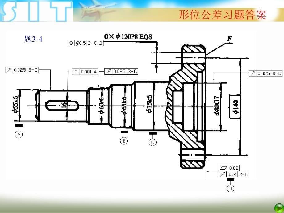 互换性第三章题解.ppt_第5页