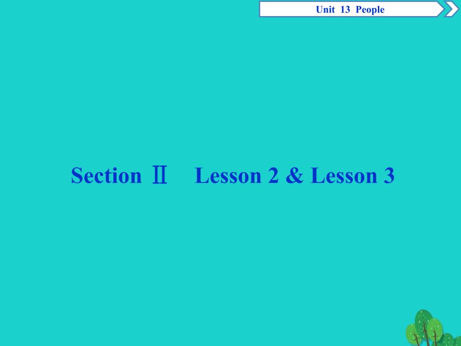 优化方案高中英语 unit 13 people section ⅱ lesson 2 &amp; lesson 3课件 北师大版必修5_第1页