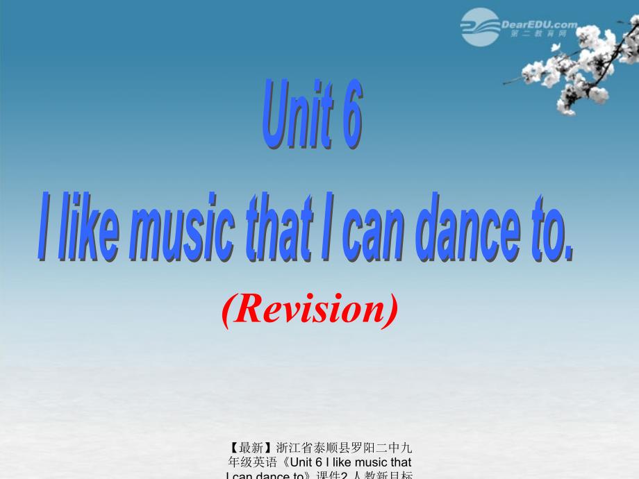 最新九年级英语Unit6IlikemusicthatIcandanceto课件2_第1页