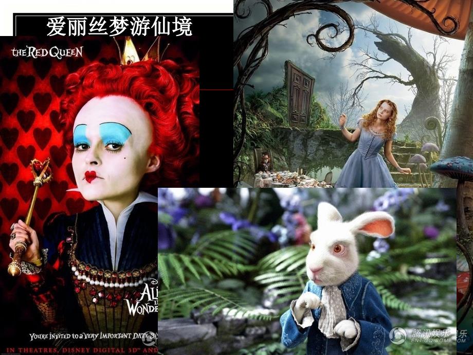 第五课古典主义绘画_第1页