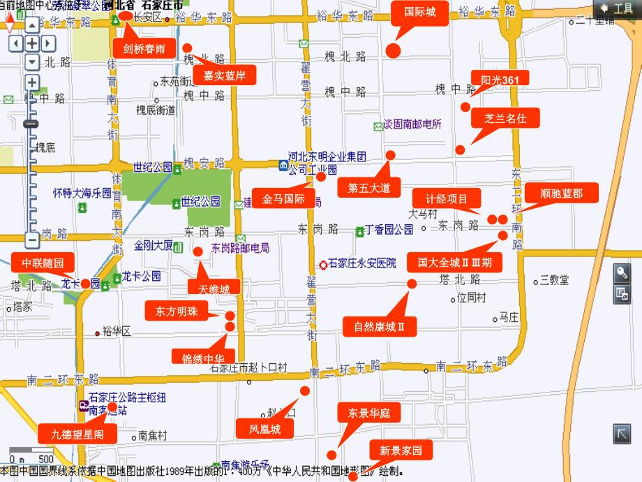 石家庄市2007—2008楼市盘分布图_第4页