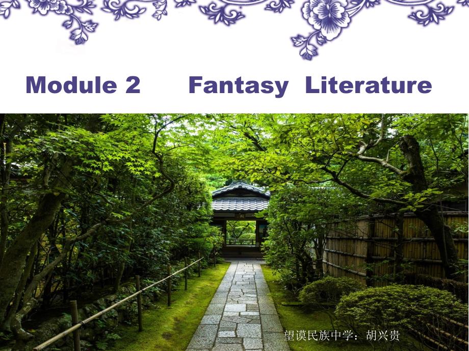 B6M2Readingandvocabulary_第1页