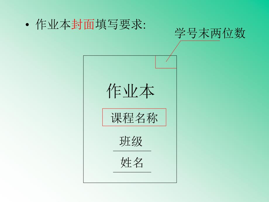 任务3简单阶梯轴加工.ppt_第2页