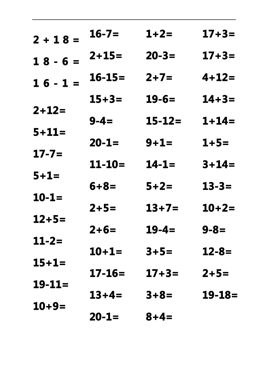 一年级以内加减法口算题道A直接打印_第2页