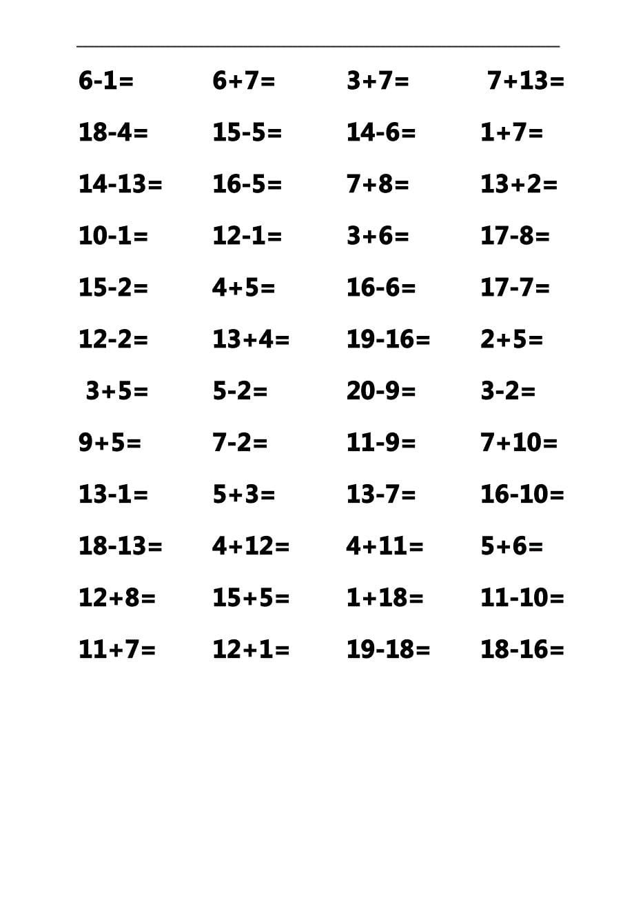 一年级以内加减法口算题道A直接打印_第5页