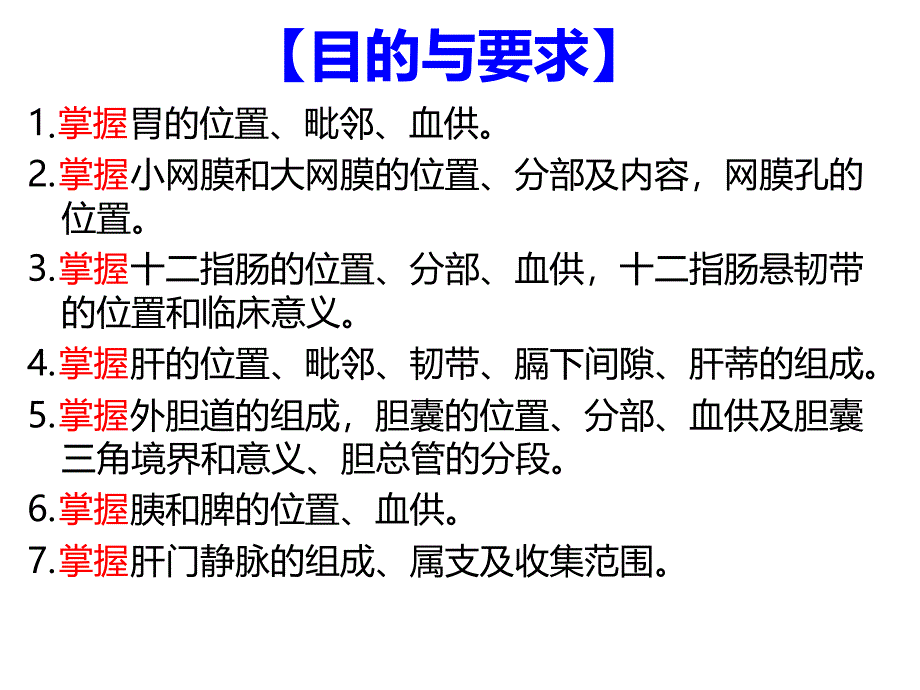 刘睿结肠上区9152_第2页