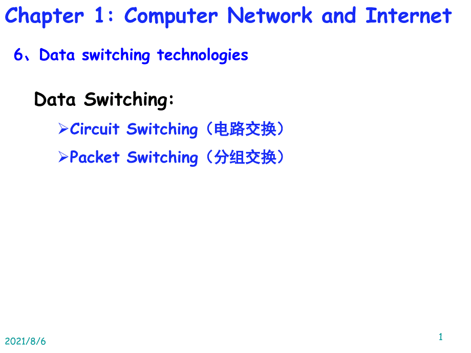 计算机网络原理英文版课件Chapter1下_第1页