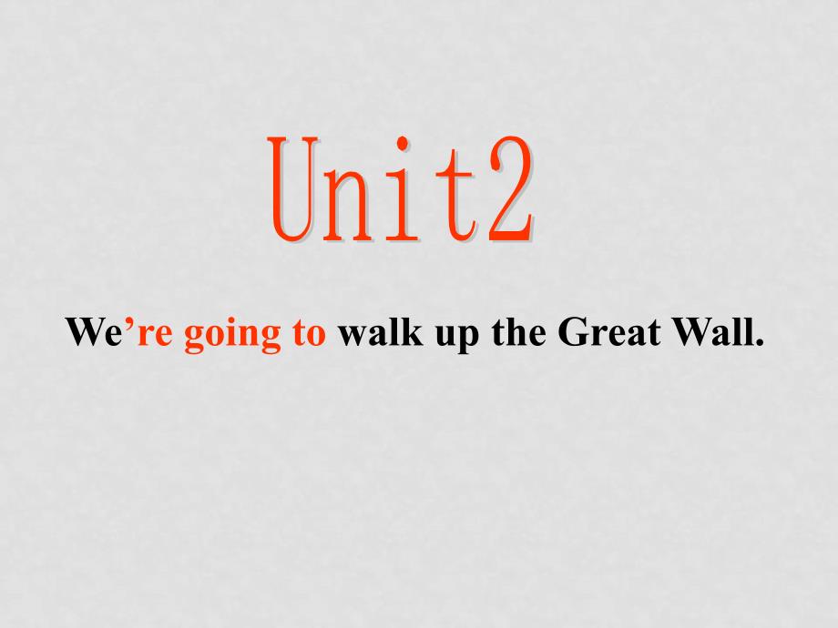 七年级英语Module3 Unit2 We’re going to walk up the Great Wall课件外研版_第1页