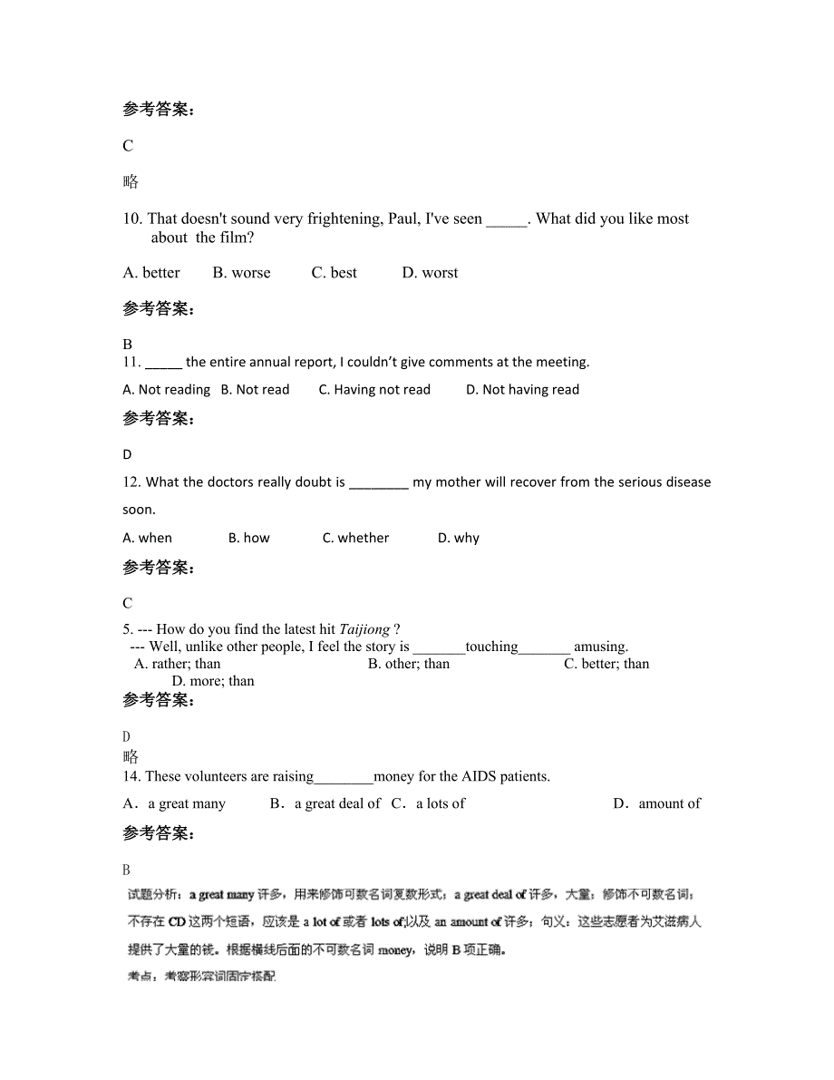 2022-2023学年河南省周口市郸城第一高级中学东校区高三英语期末试题含解析_第3页