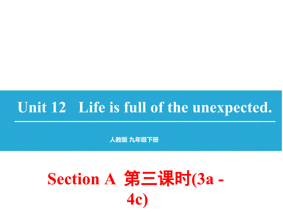 unit12lifeisfulloftheunexpectedSECTIONA3a4c_第1页