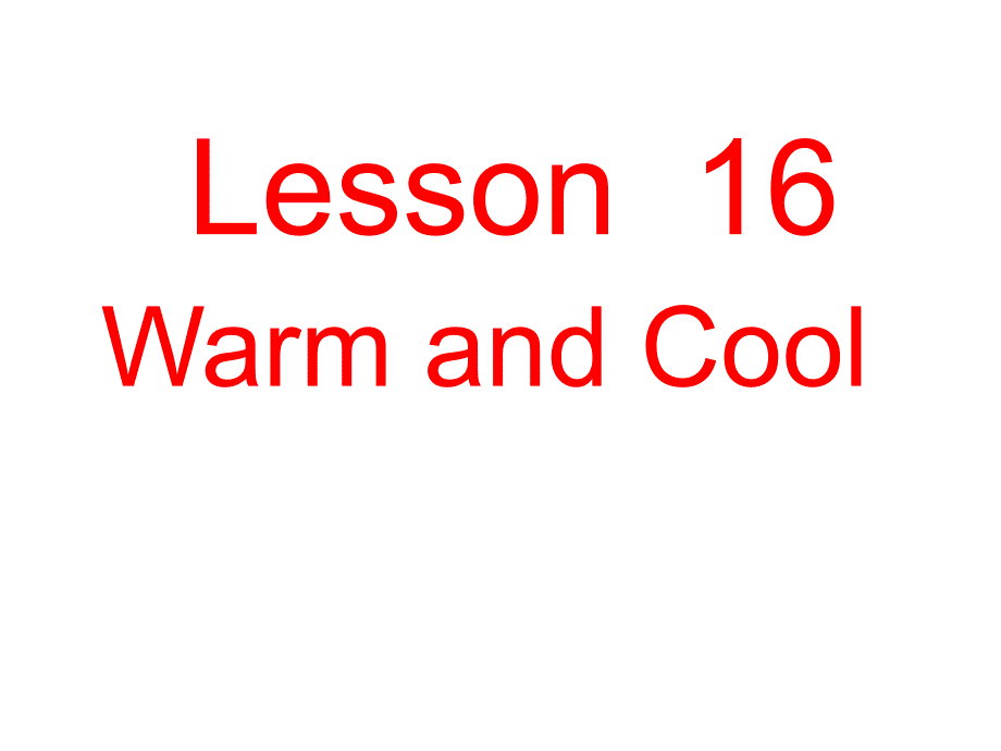 三年级上册英语课件－Lesson 16 Warm and Cool｜冀教版三起(共13张PPT)教学文档_第1页