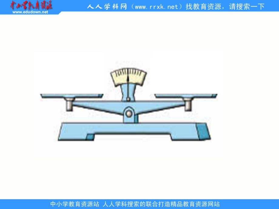 教版五下方程的意义ppt课件1_第3页