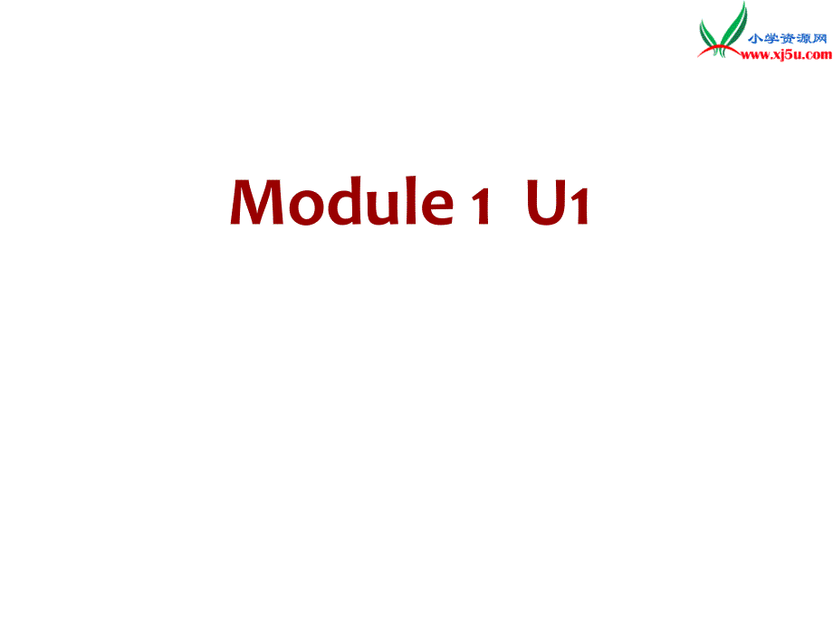 昆阳镇二小聂志业五下教学课件：Module1Unit1welivedinasmallhouse_第1页