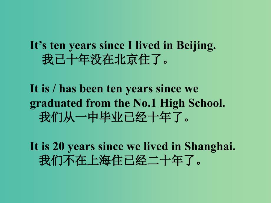 高中英语 Module 4 A Social Survey My NeighbourhoodLanguage Points课件 外研版必修1.ppt_第4页