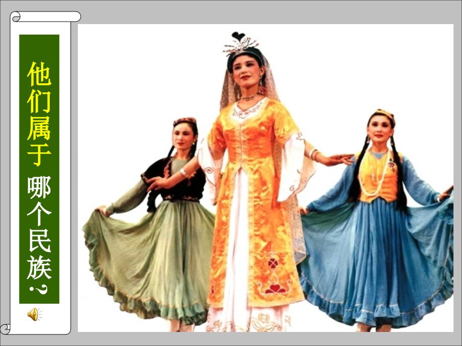 在那银色的月光下_第1页