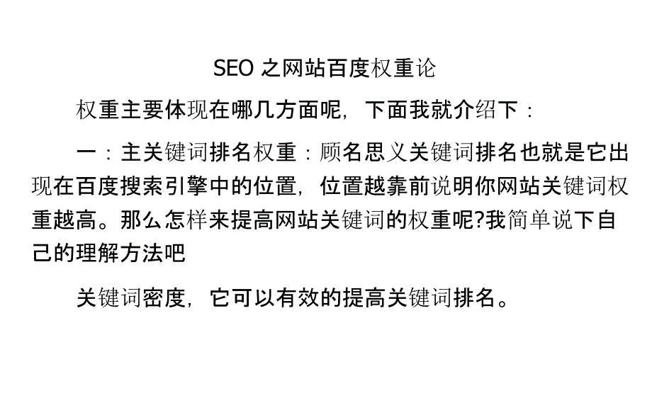 第三章视频压缩编码的基本原理和方法上课用有删减_第1页