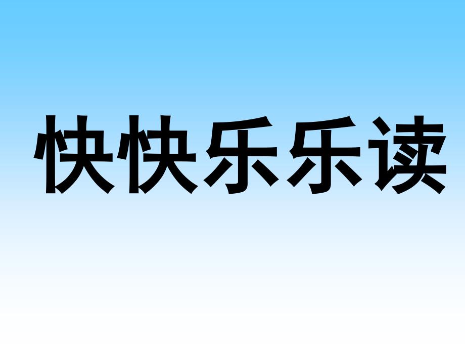 我家跨上了“信息高速公路”_第2页