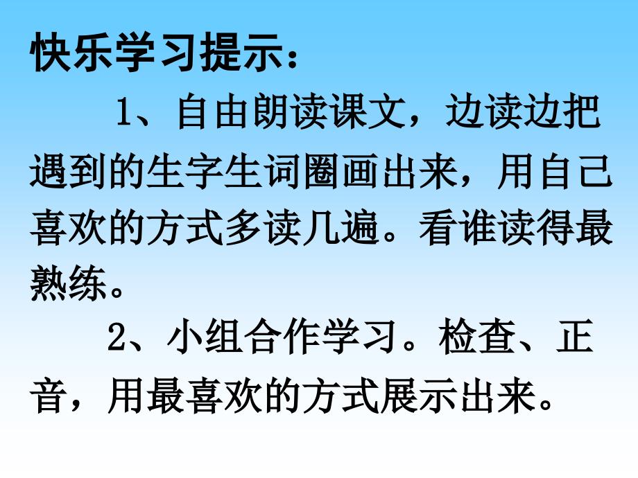 我家跨上了“信息高速公路”_第3页