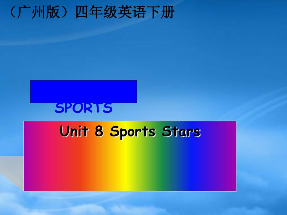 四级英语下册 Module 3 Unit 8(3)课件 广州_第1页