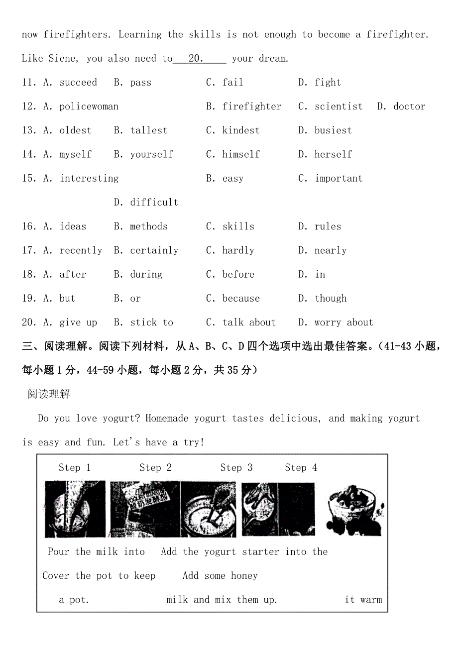 重庆市2023年年中考英语（A卷）【含答案】_第3页