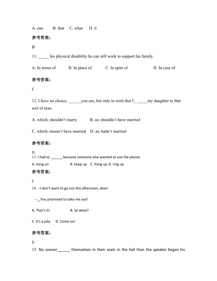 河南省周口市新光明中学高二英语上学期期末试卷含解析_第3页