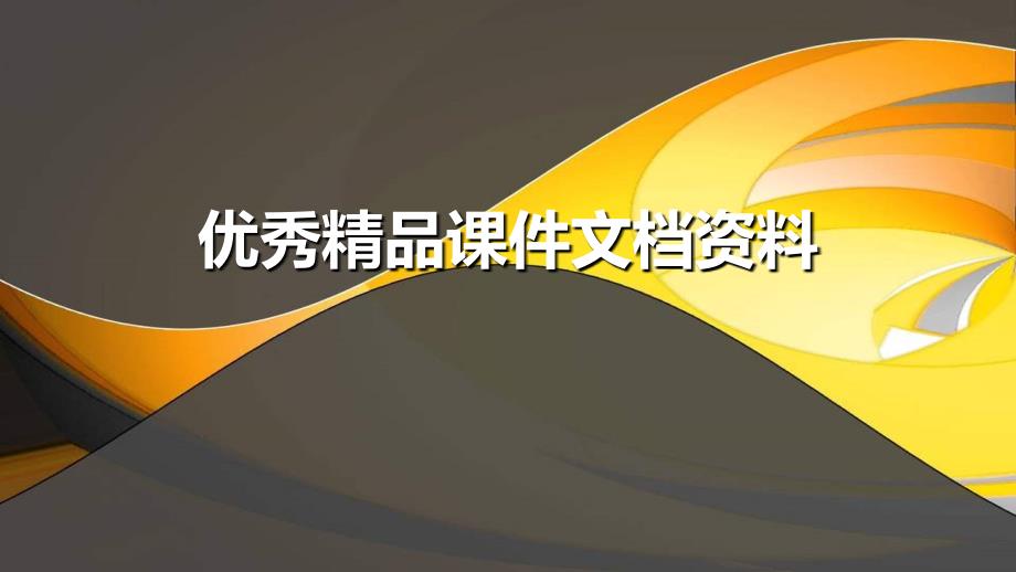 ETM早教管理软件如何做好客户管理与关系维护_第1页