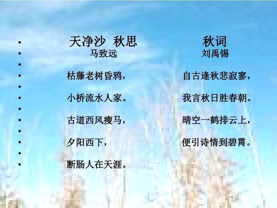 作文教学以景传情_第5页