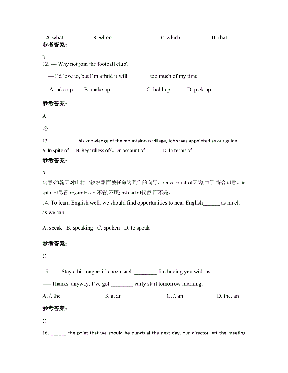 河南省三门峡市漯河五高高二英语摸底试卷含解析_第3页