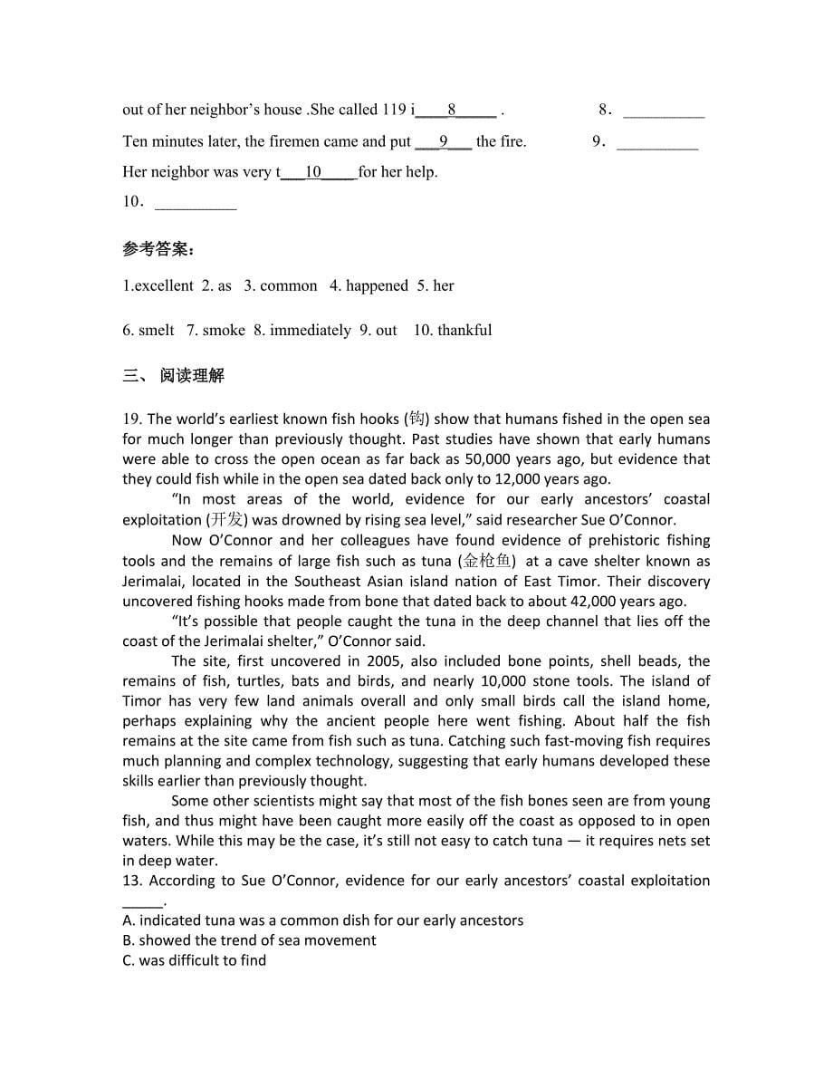 湖北省襄阳市老河口第一中学高二英语摸底试卷含解析_第5页