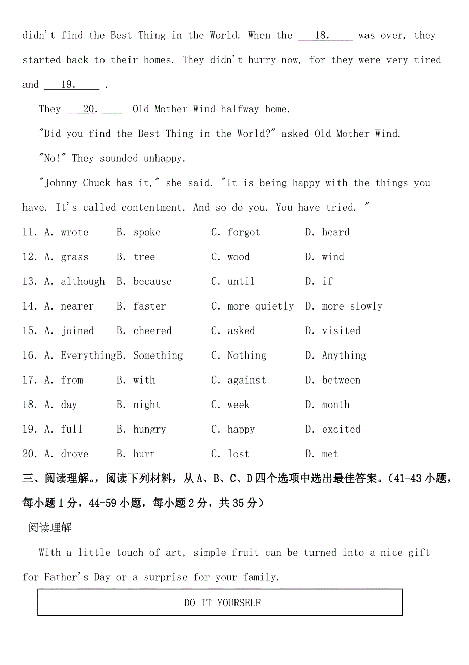 重庆市2023年中考英语（B卷）【含答案】_第3页