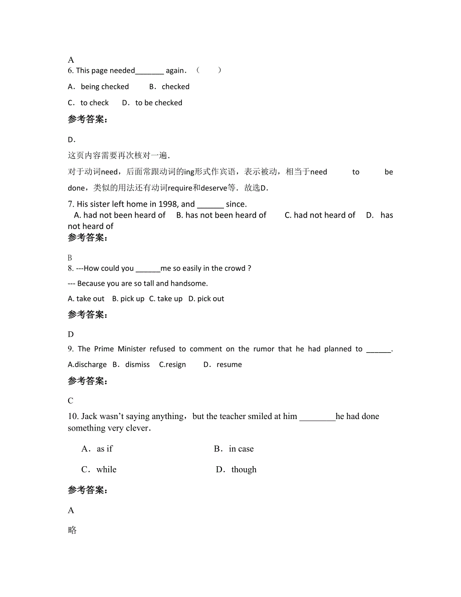 河南省驻马店市新派朝阳实验中学2022-2023学年高二英语下学期摸底试题含解析_第2页