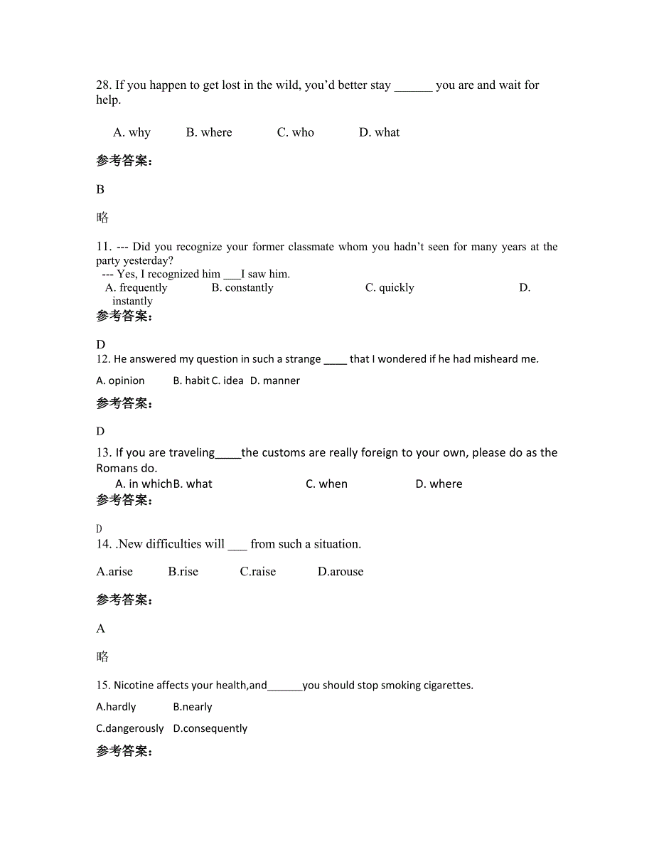 北京上苑中学高二英语期末试题含解析_第3页