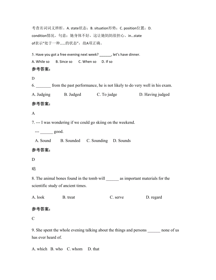 浙江省丽水市笕川中学高二英语上学期摸底试题含解析_第2页