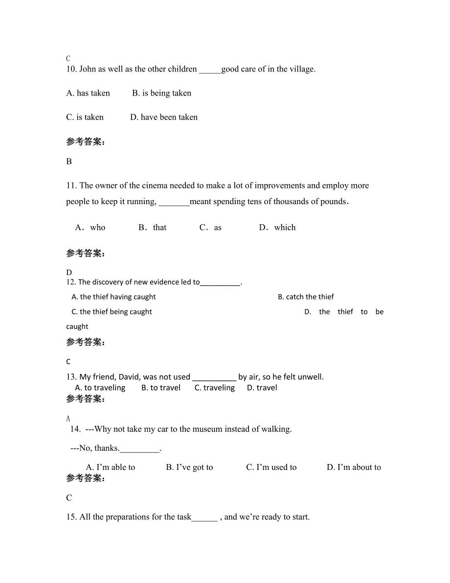 湖北省黄冈市檀林中学2022年高二英语期末试卷含解析_第3页