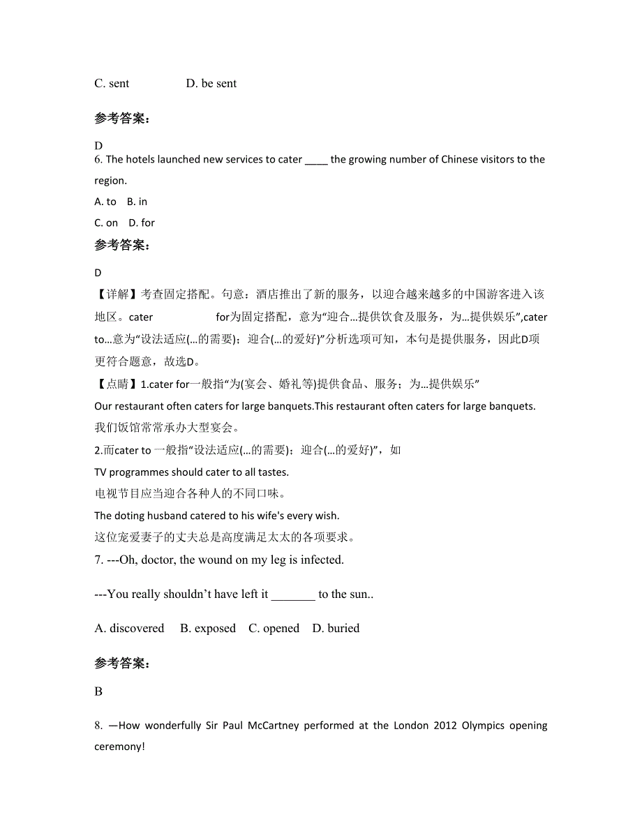 辽宁省鞍山市第六十一高级中学高二英语摸底试卷含解析_第2页