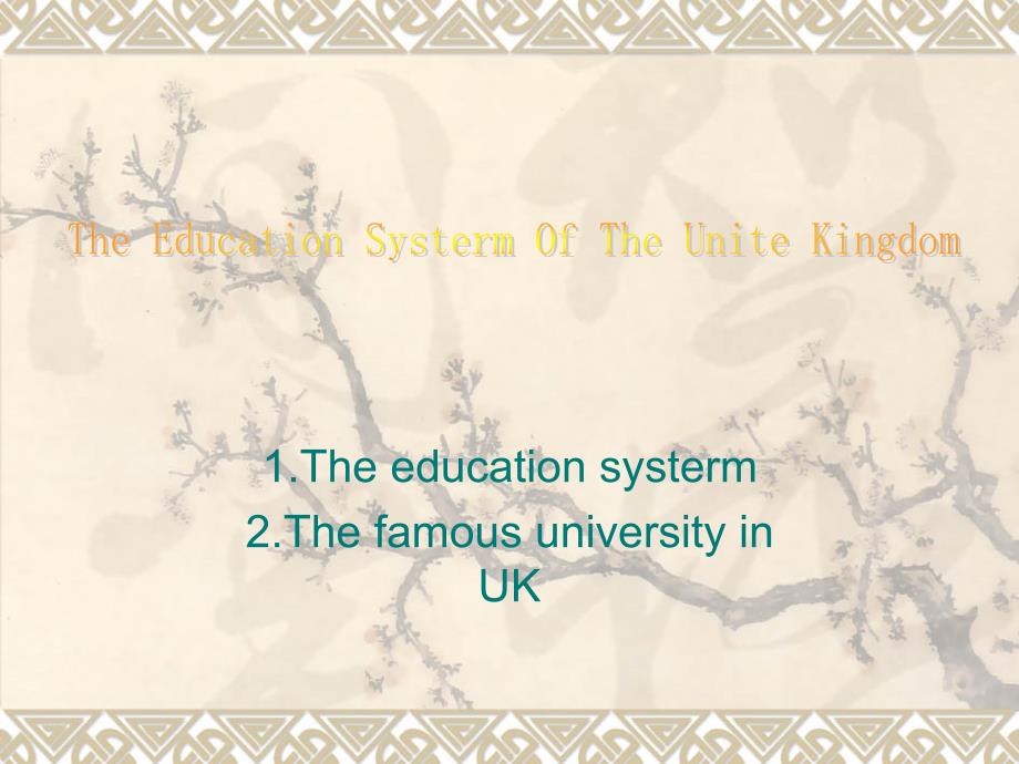 英美概况1ppt课件_第1页