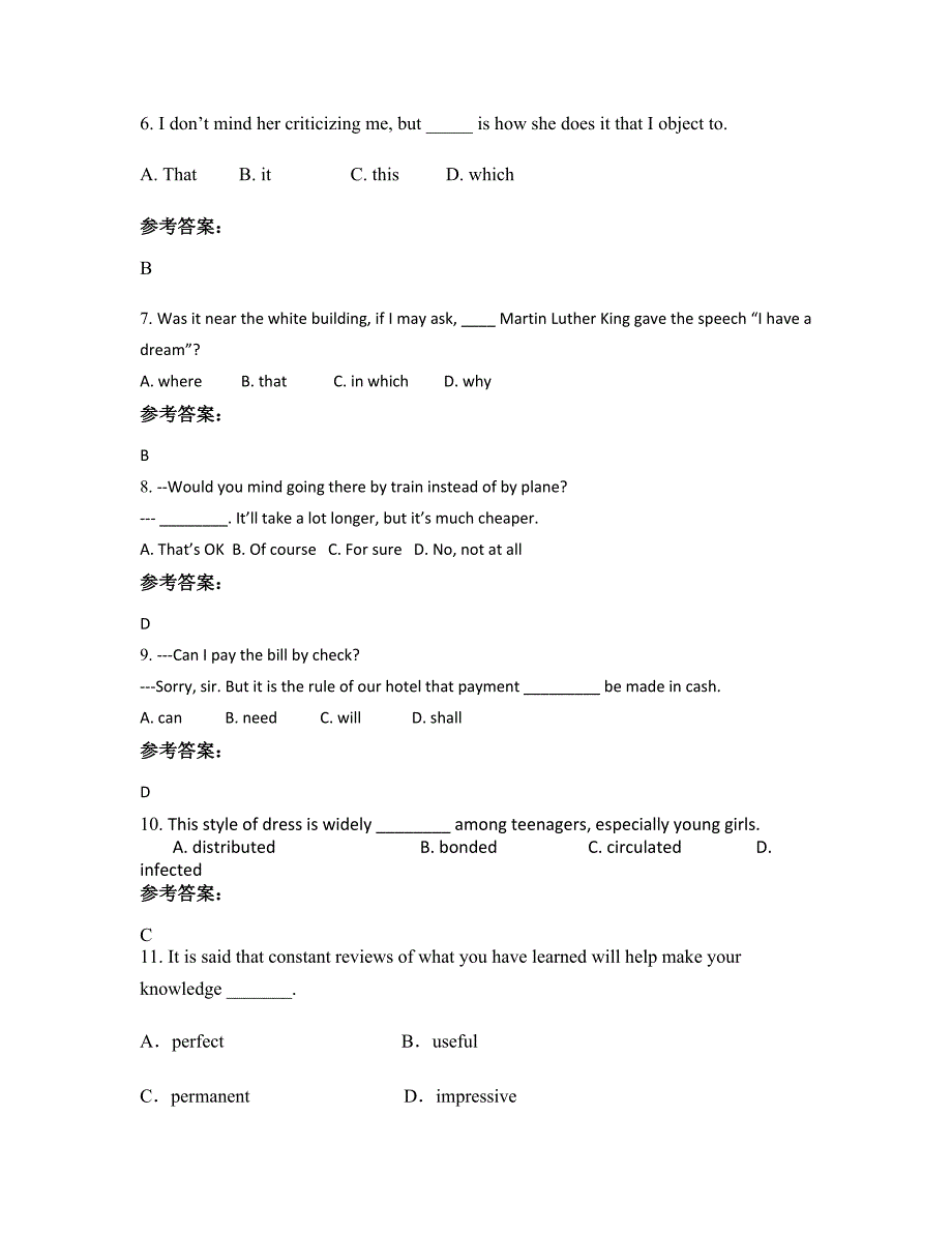 湖南省岳阳市浩河乡中学高二英语摸底试卷含解析_第2页