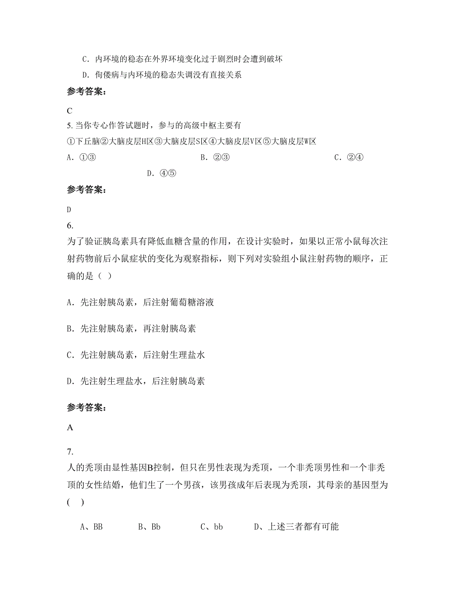 2022-2023学年山东省济南市历城区柳埠镇第一中学高二生物知识点试题含解析_第2页