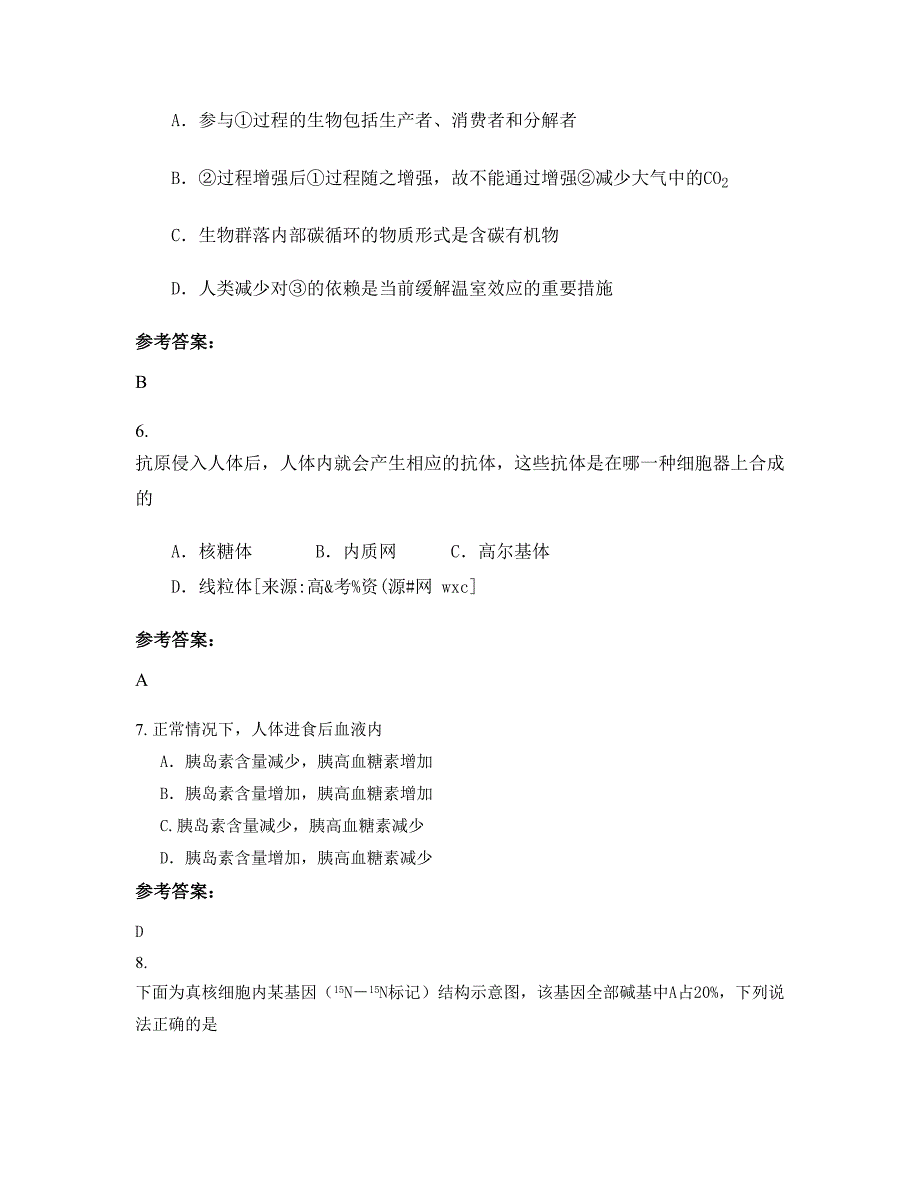 山西省临汾市曲沃县乐昌第一中学高二生物联考试题含解析_第3页