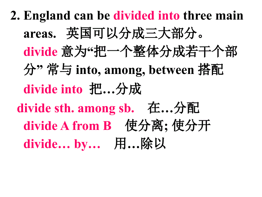 人教版英语必修五第二单元知识点课件_第4页