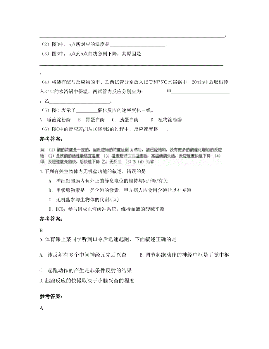 山东省菏泽市单县师苑中学高二生物下学期摸底试题含解析_第2页