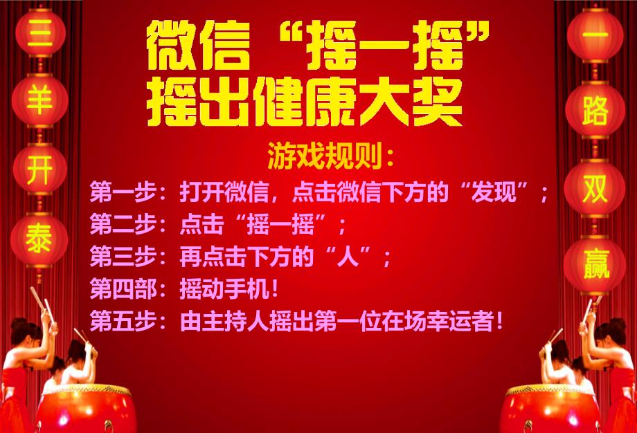 《客户答谢会》PPT课件.ppt_第2页