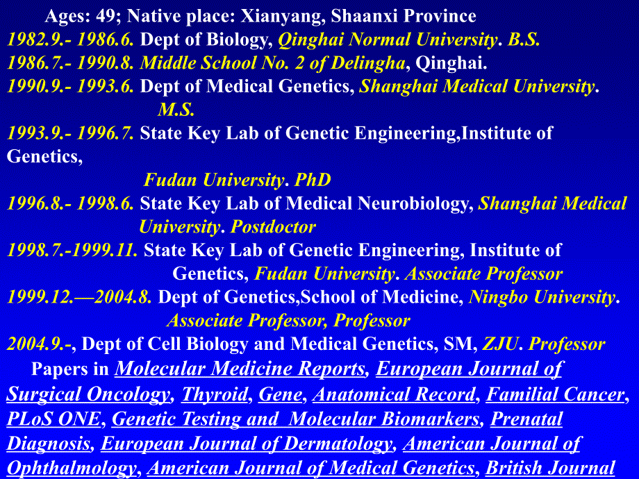 遗传学英文课件：Monogenic disorder_第3页